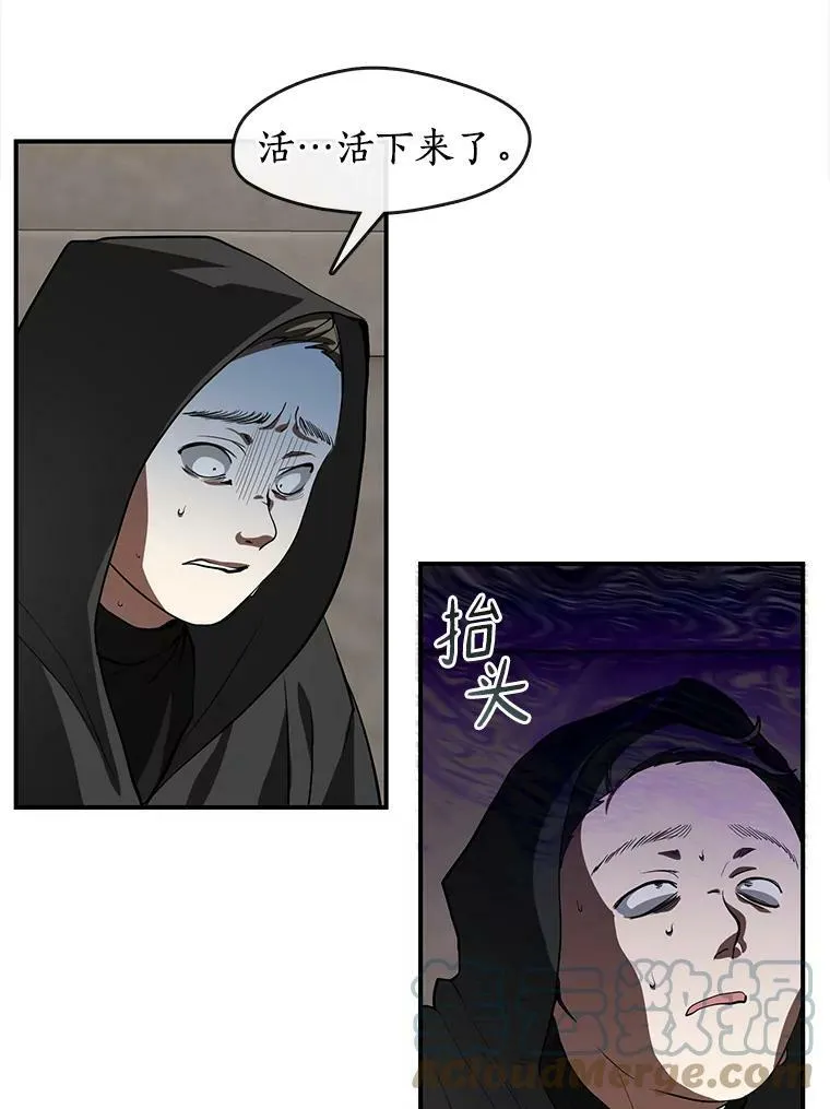21.召唤津18