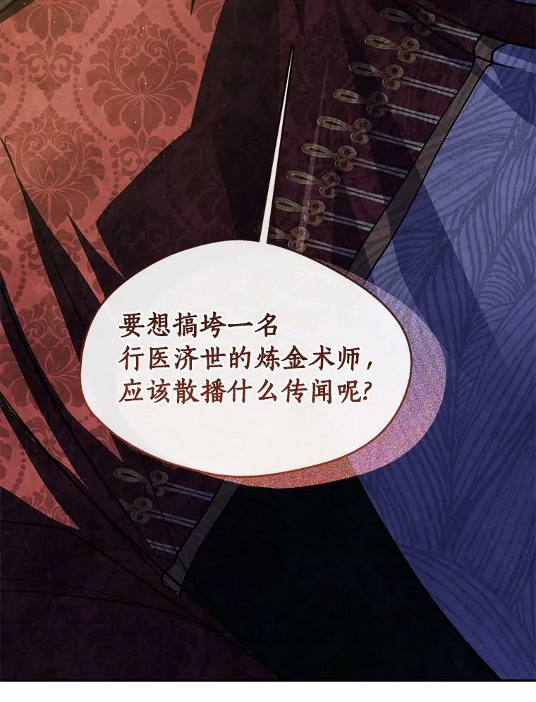 60.项链在哪里？41