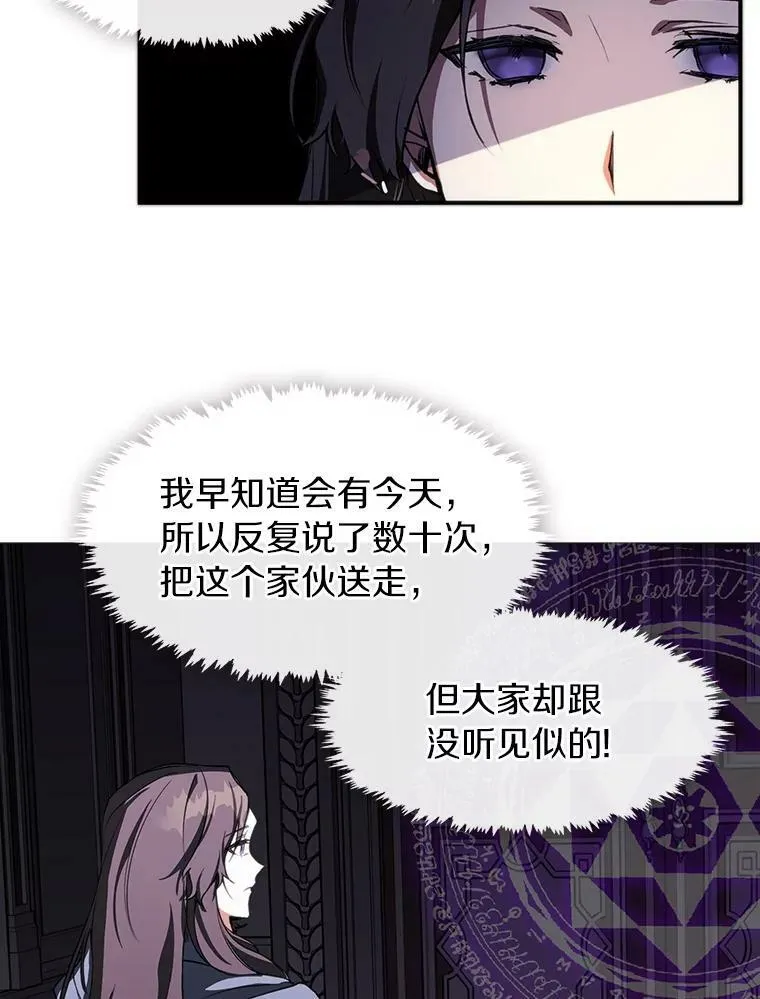 1.唯一的幸存者59