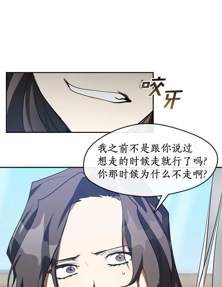 16.囚禁她的原因11