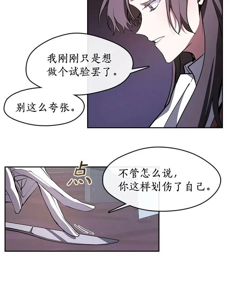 22.她像旁观者47