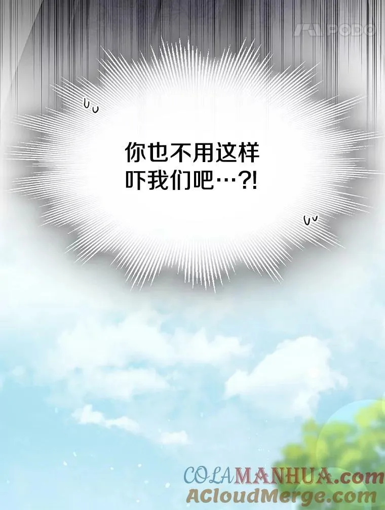69.嘱托112