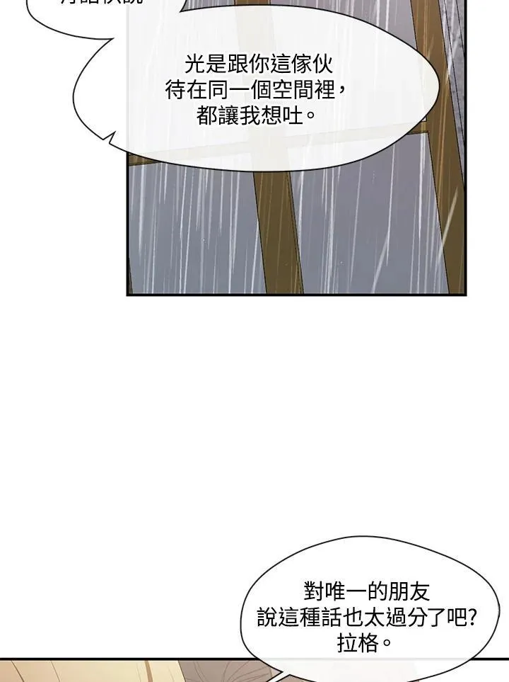 第76话26