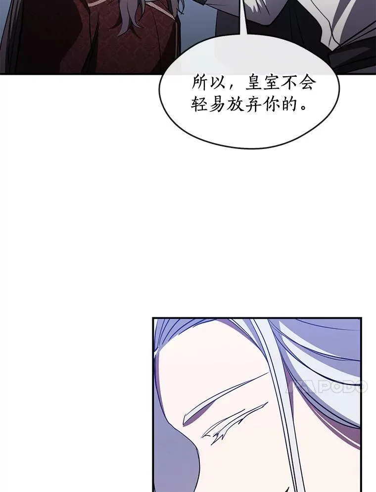 19.舍不得杀她23