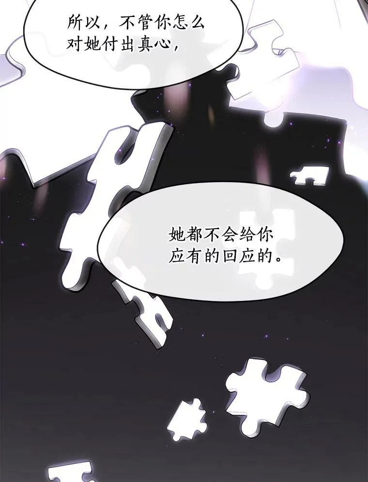 37.永远以皇室为先20