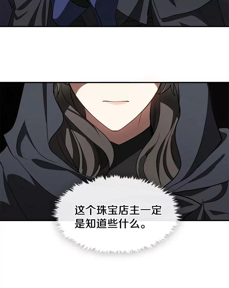 27.她的计划32