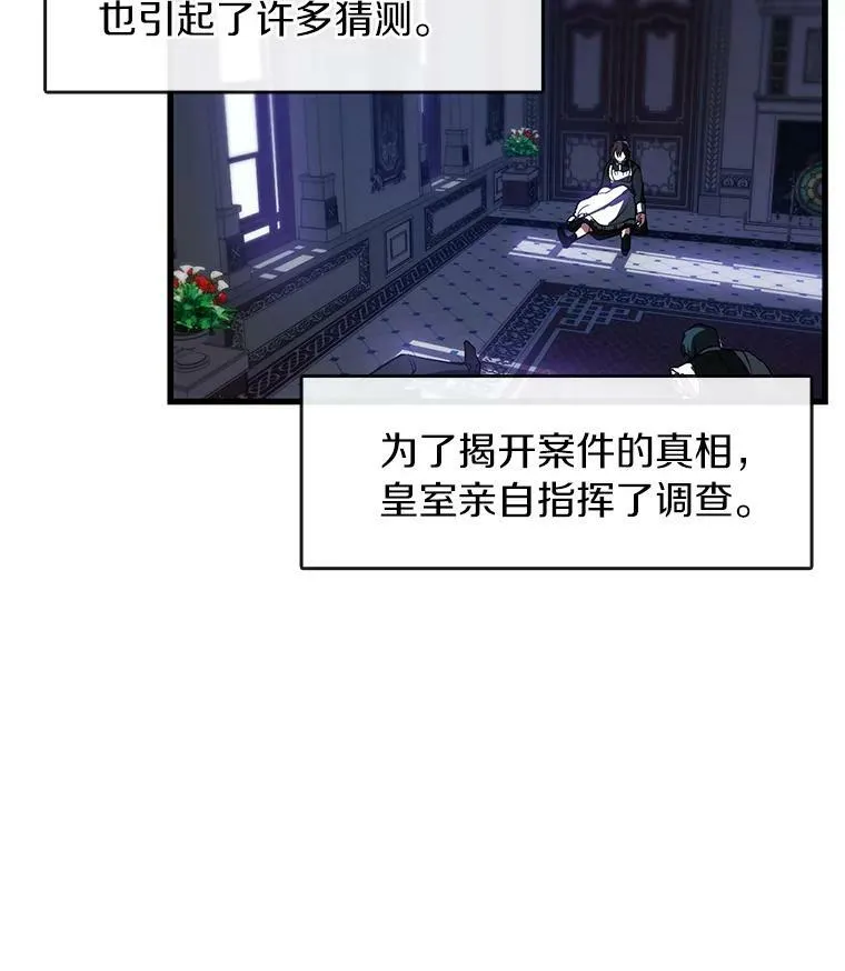 13.回魔塔40