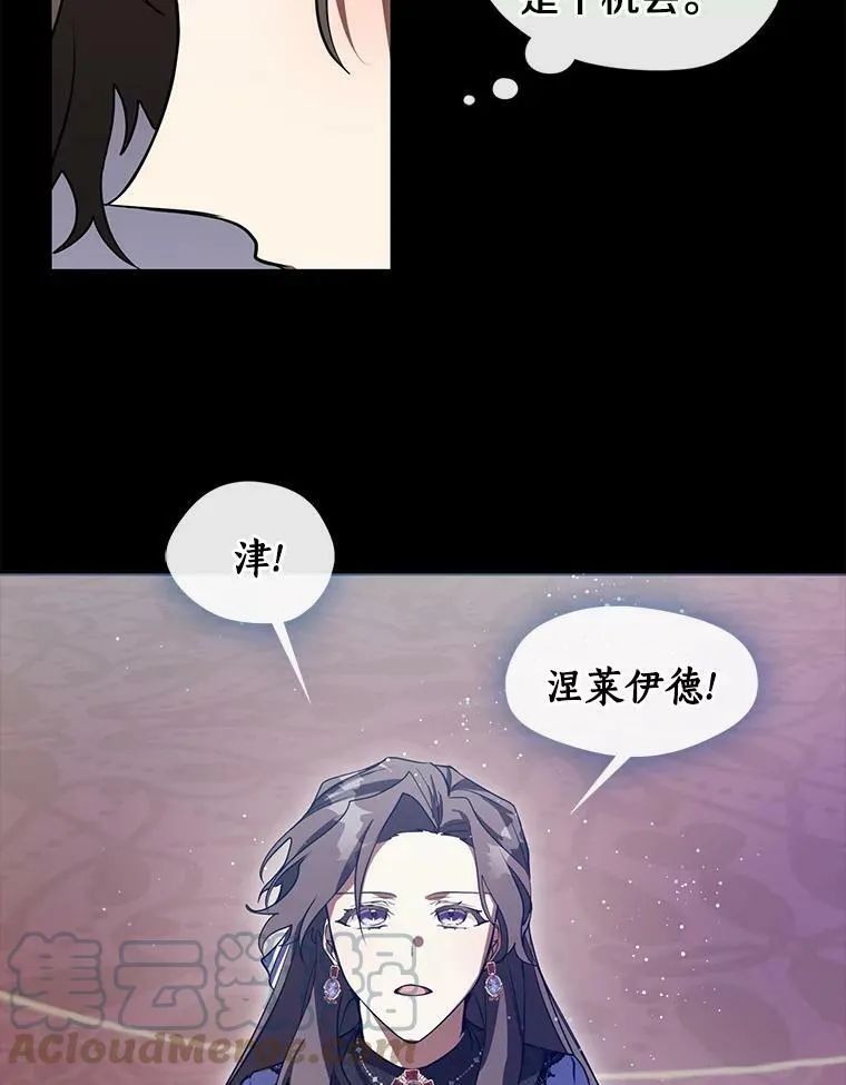 26.逃出魔塔54