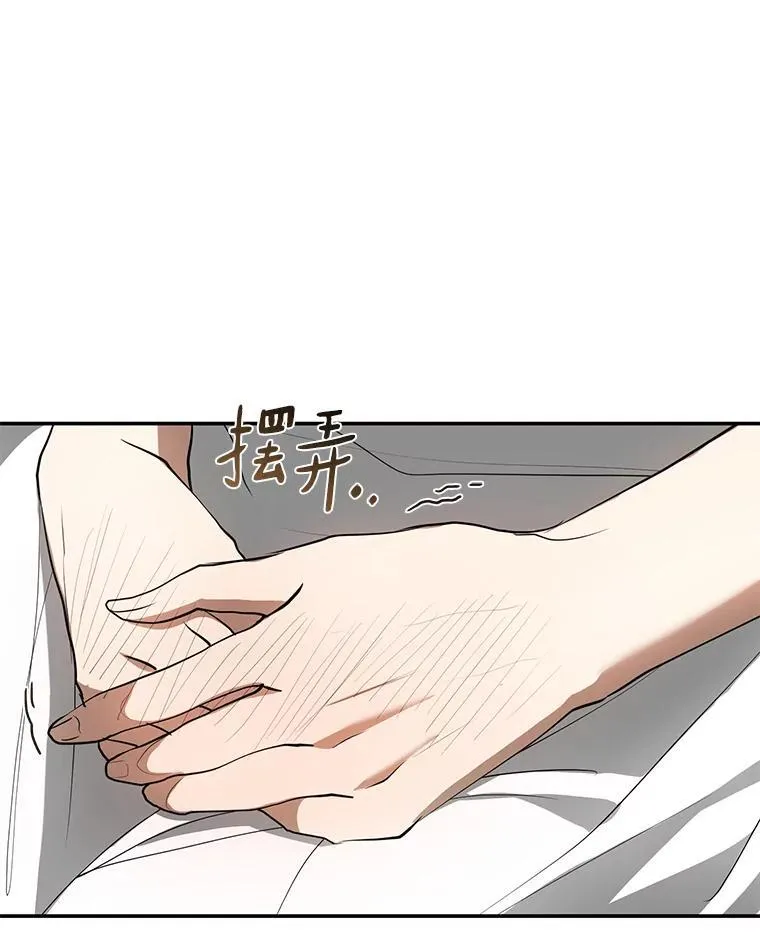 73.拒绝的理由21