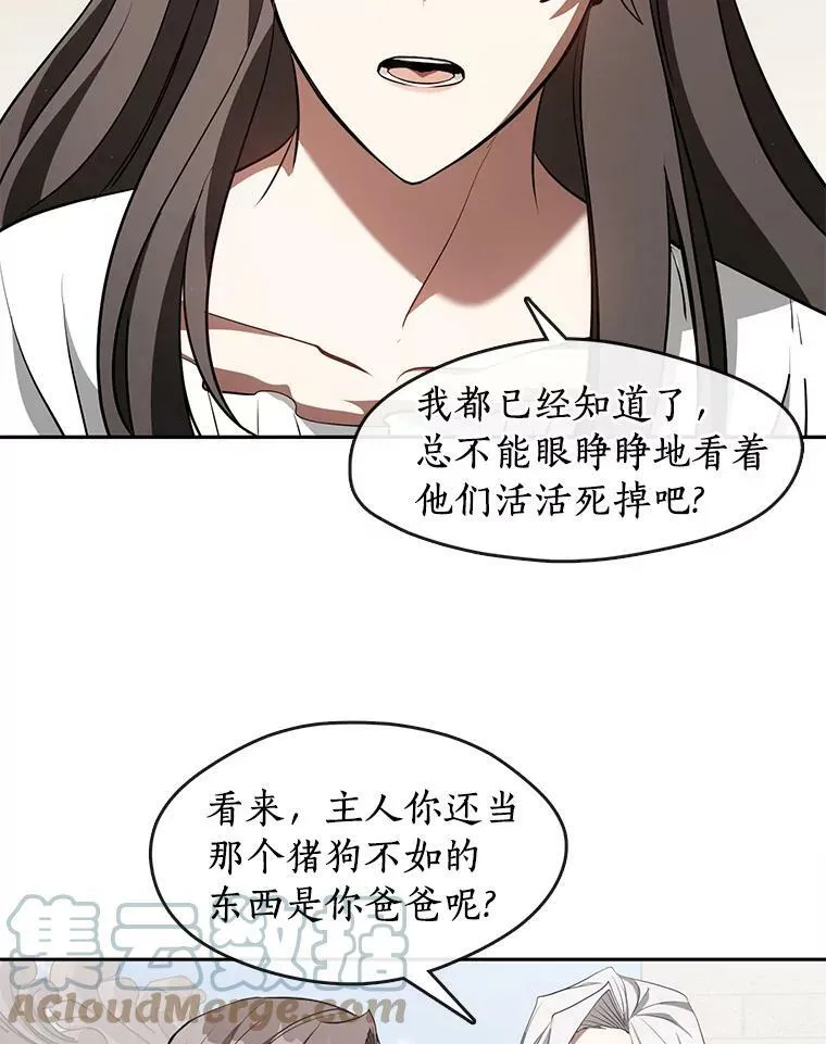 23.奴隶交易所24