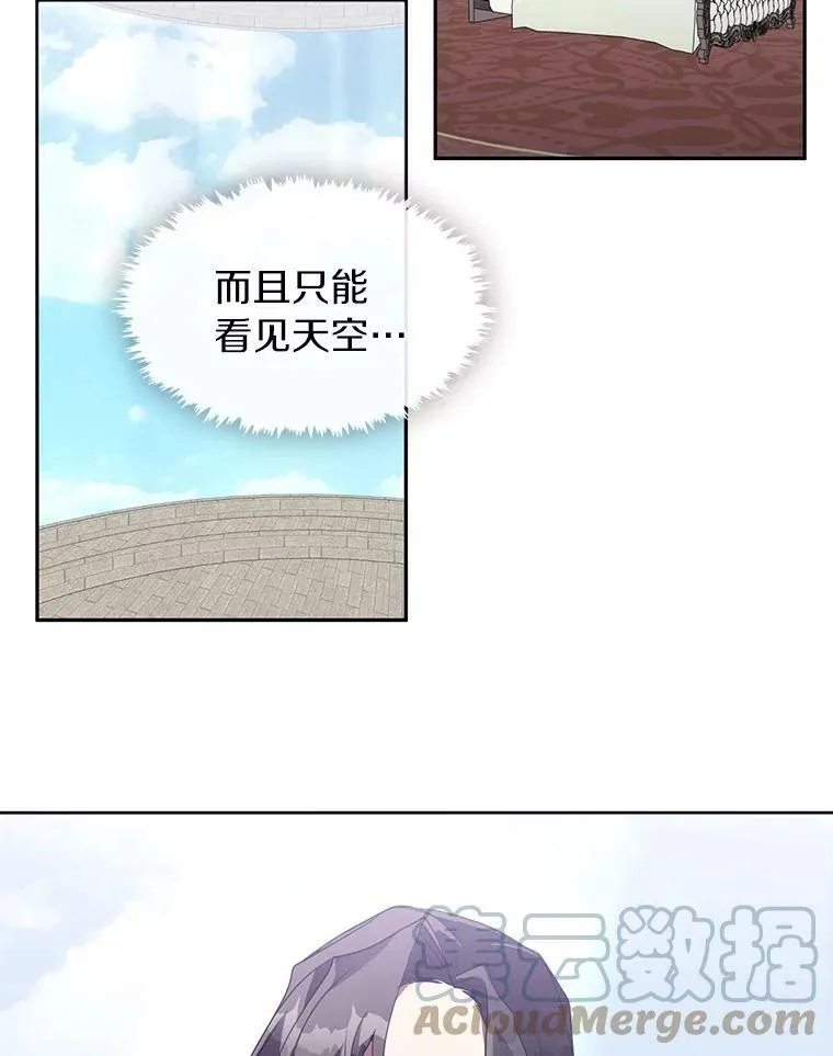 14.初登魔塔66