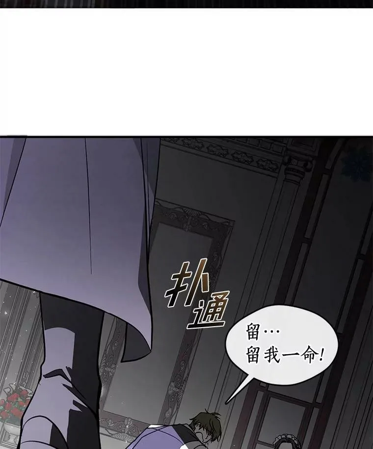 1.唯一的幸存者29