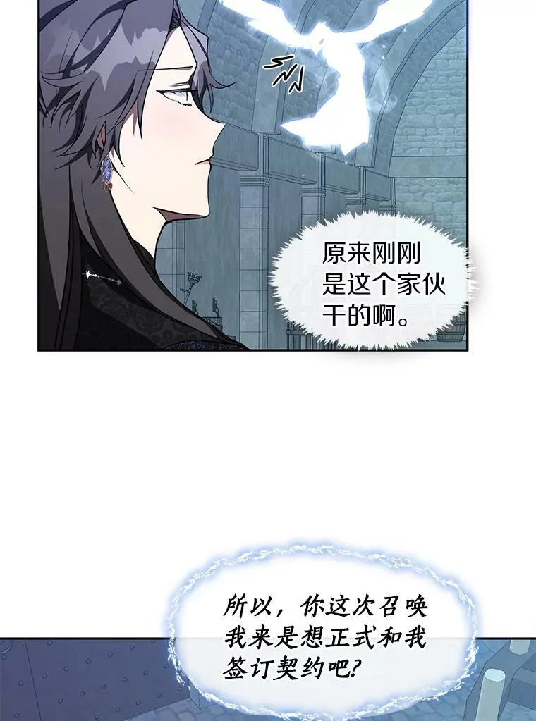 23.奴隶交易所70