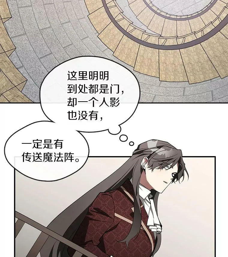 18.她的能力1