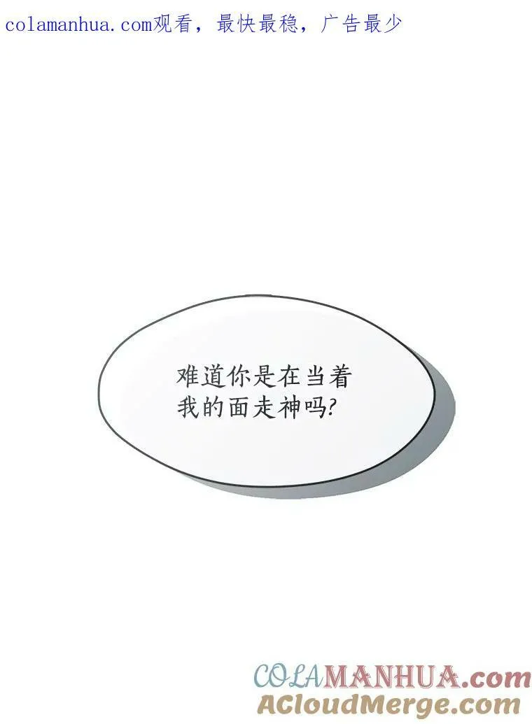 66.他没有发现吧？0
