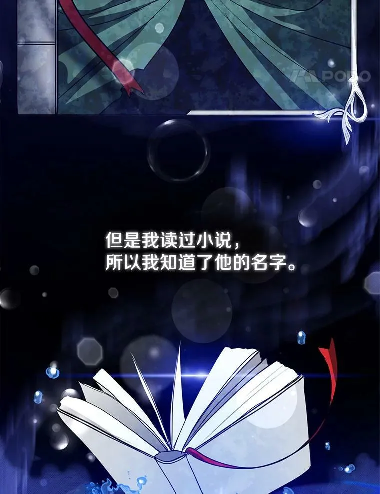 18.她的能力31