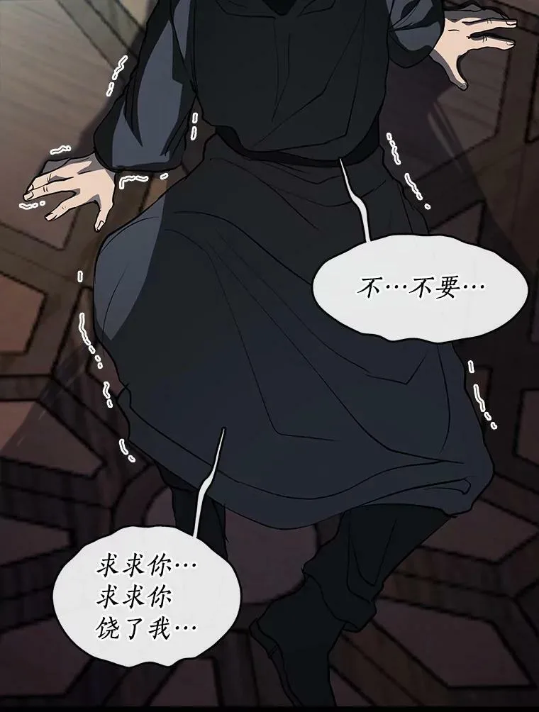64.梦境23