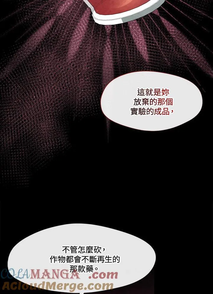 第94话30