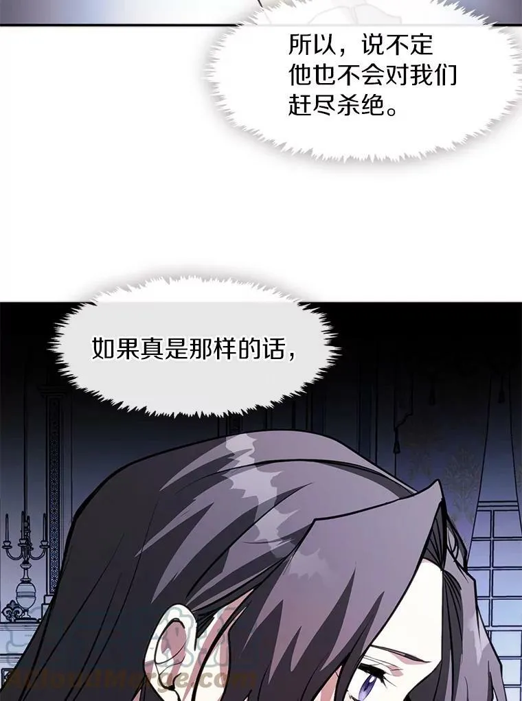 9.平静的生日72