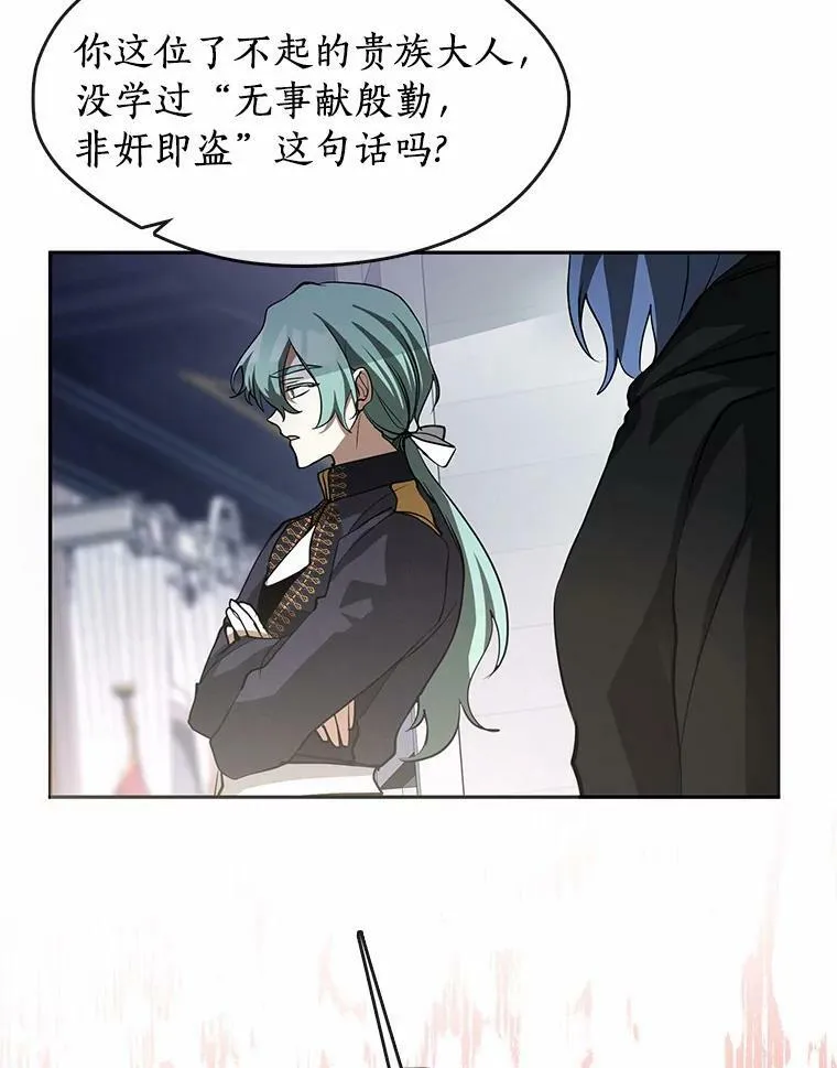 54.你是不是很害怕？63