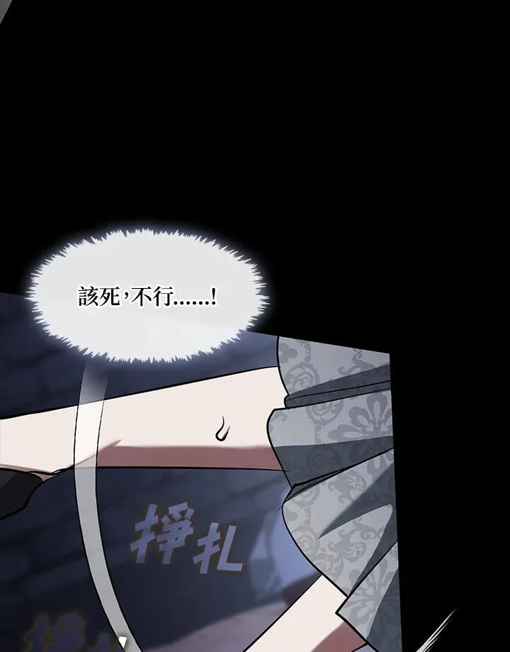 第92话56