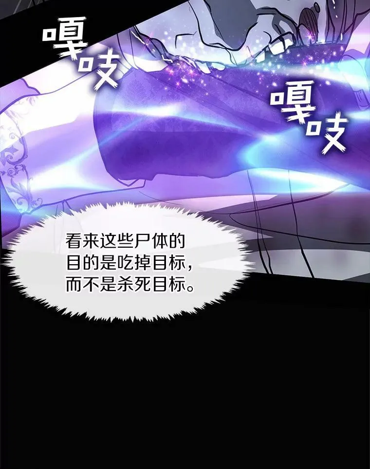 63.前往皇宫61