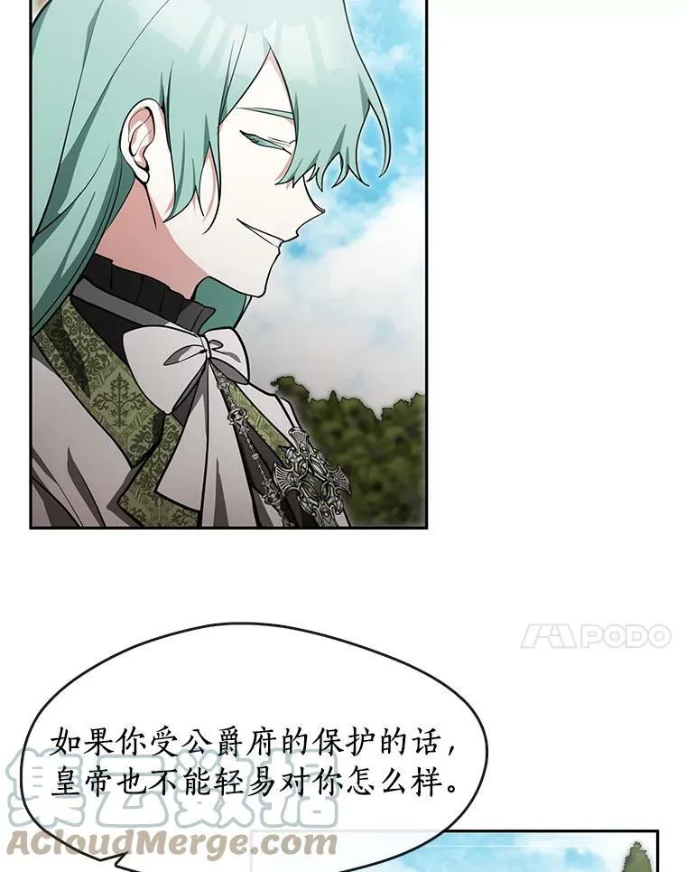 34.来到公爵府60