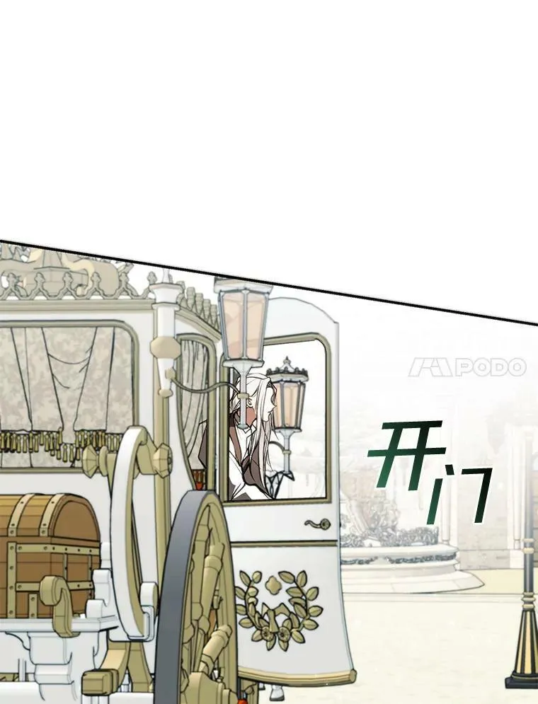 4.去皇城44