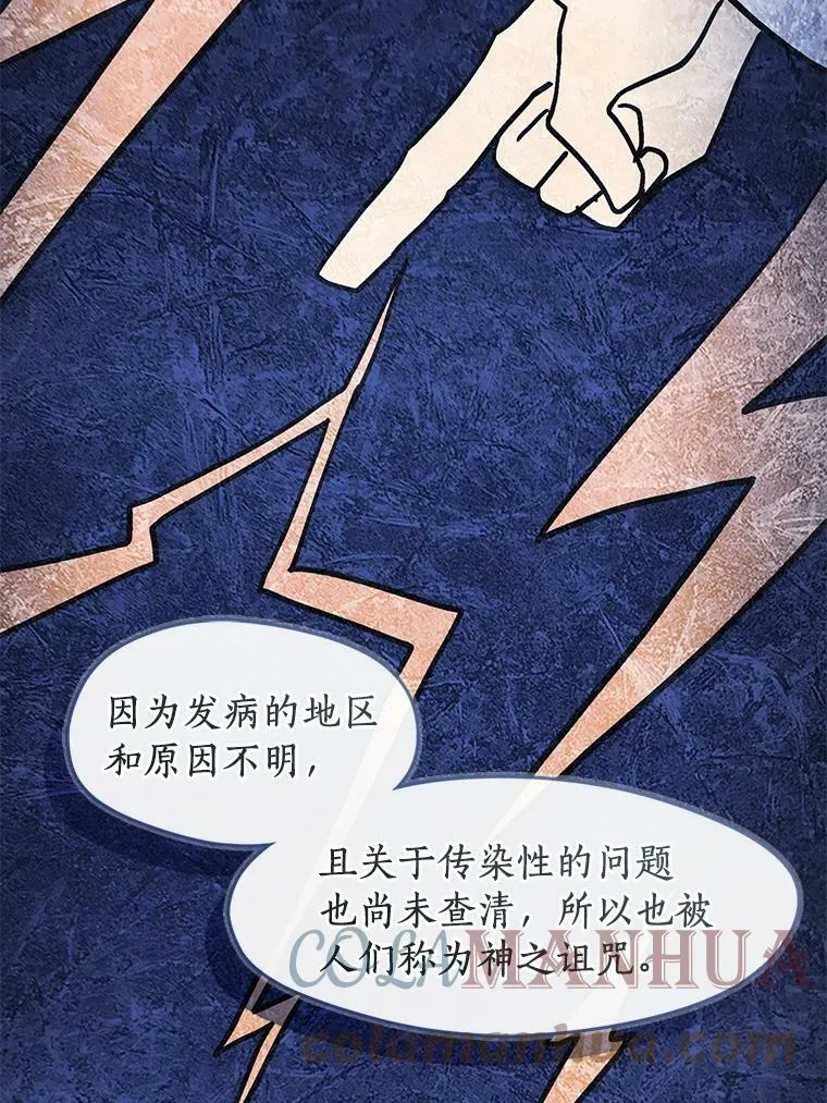 51.哄骗28