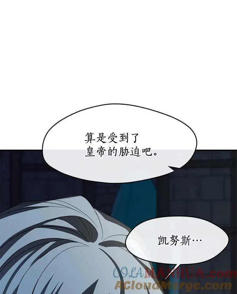 68.偷梁换柱炼金式32