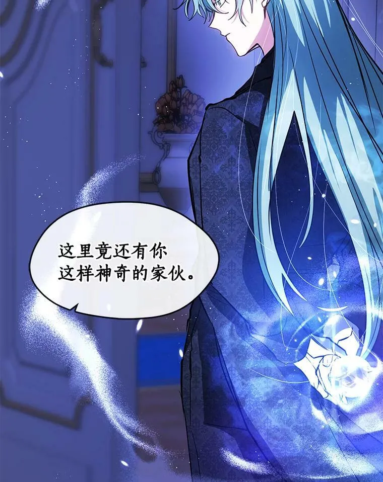 38.主人，早安85