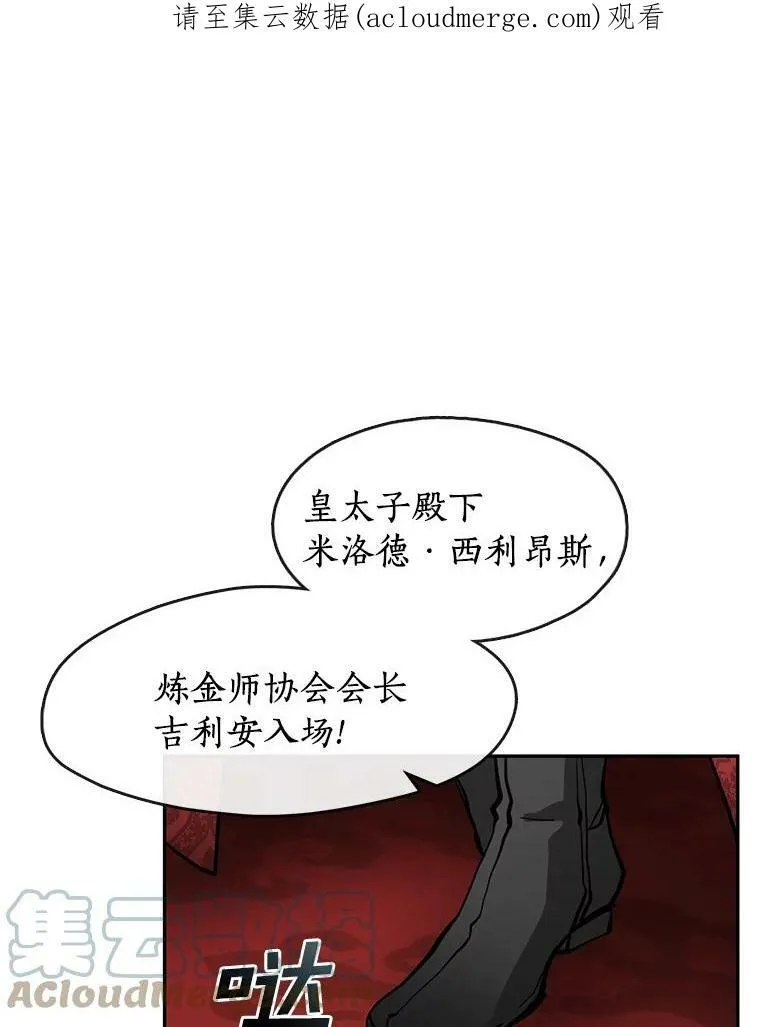 41.皇室宴会97