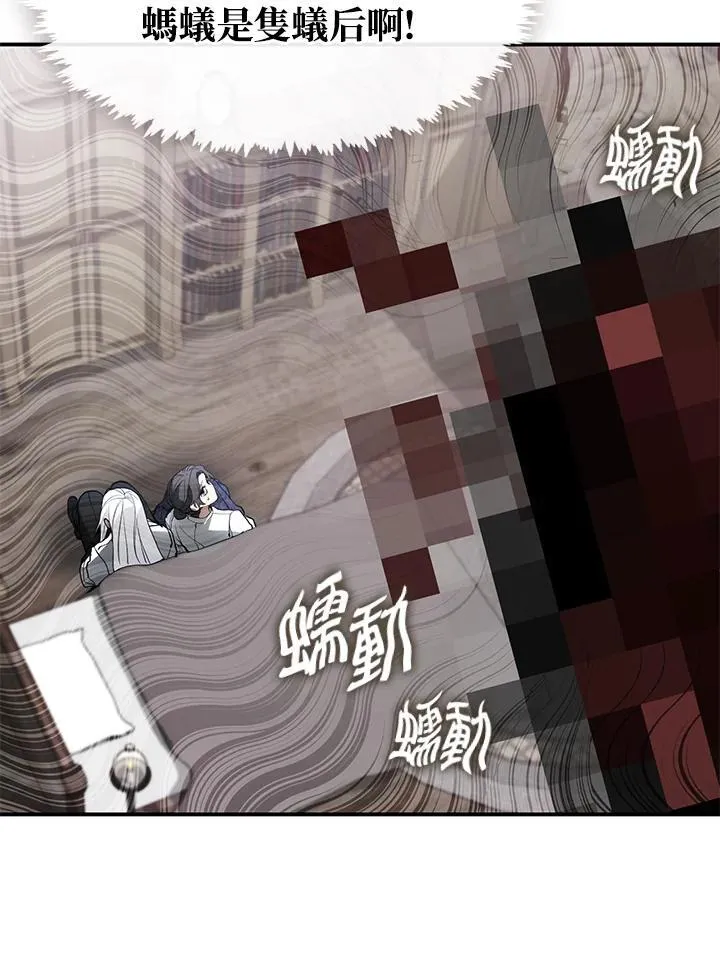 第77话6