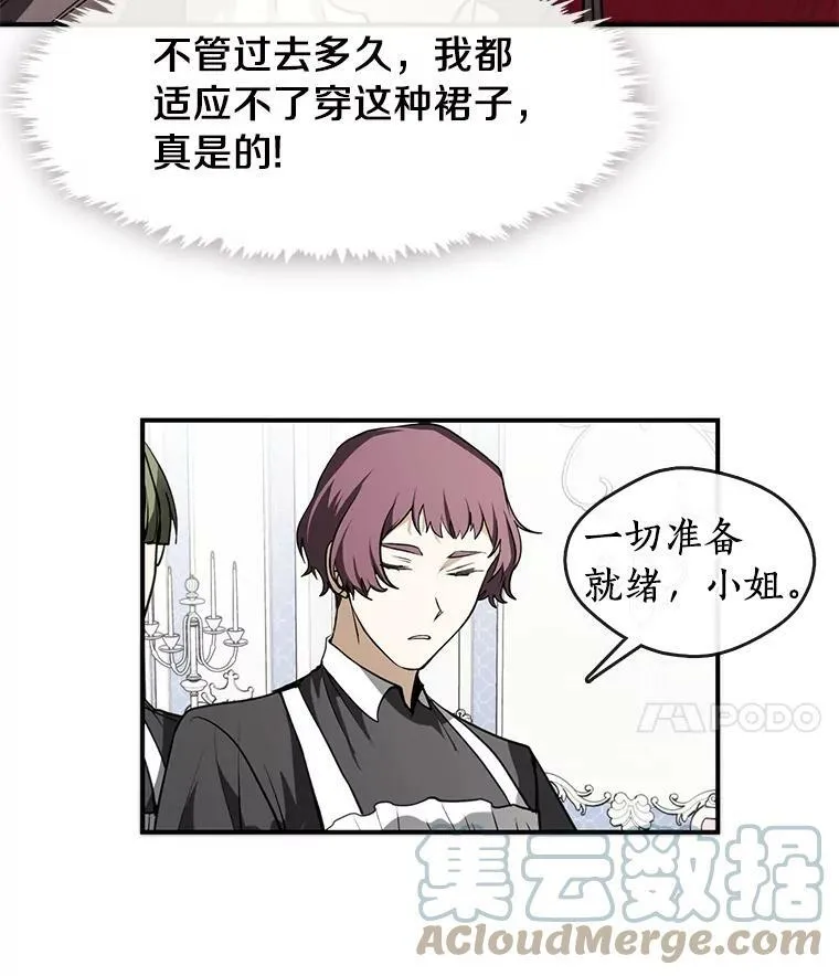 3.被惩罚75