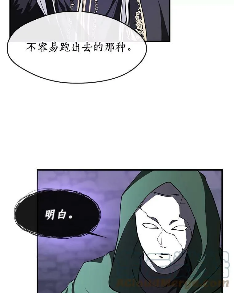 13.回魔塔69
