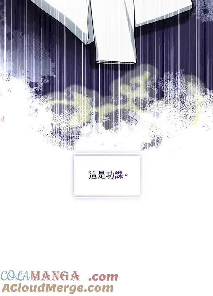 第96话6