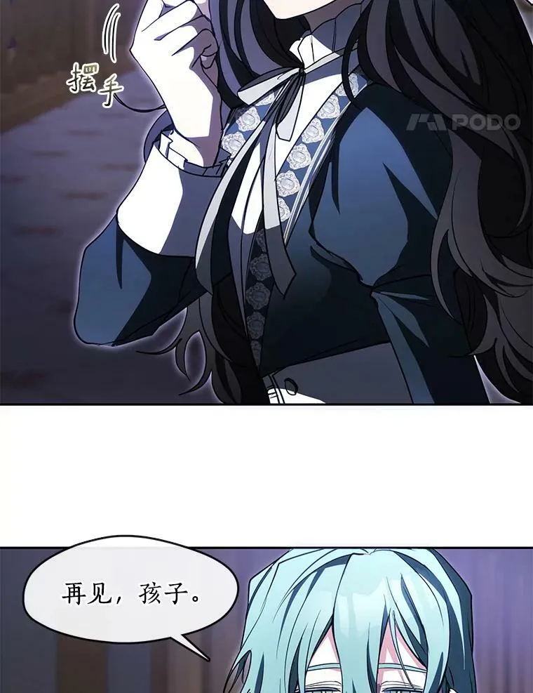 40.第一个约定95