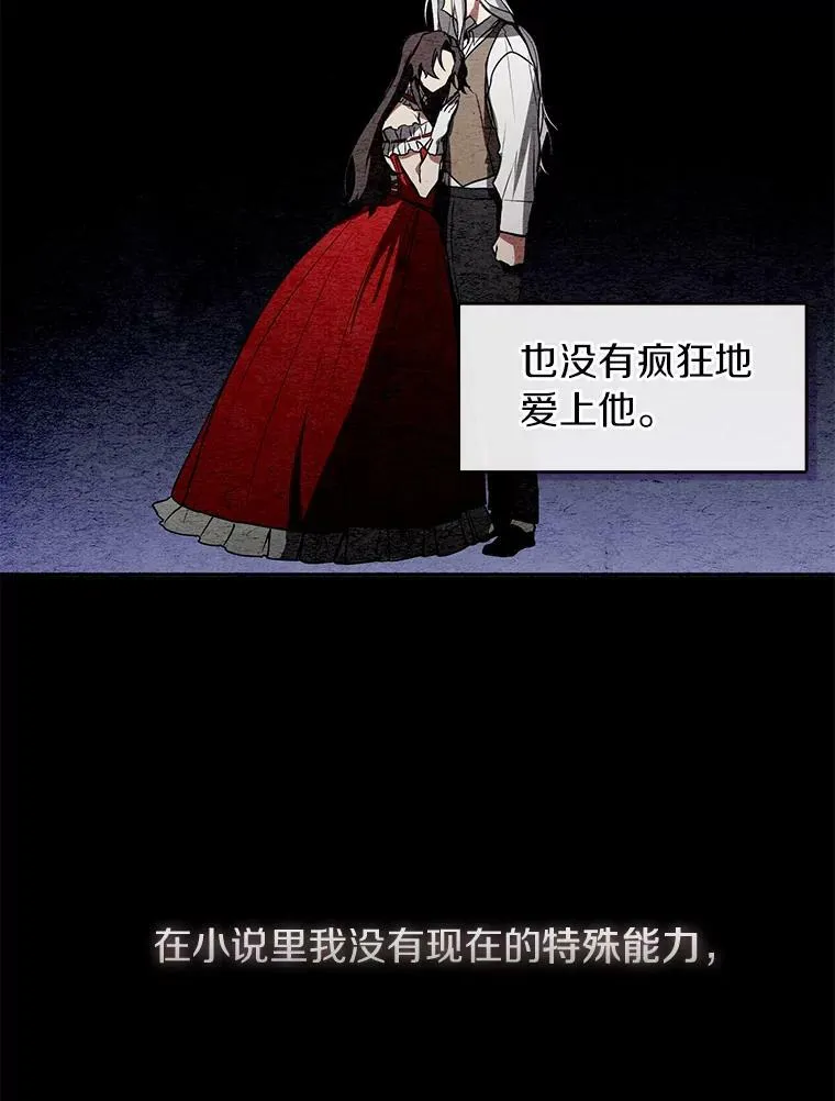 10.不该来的17