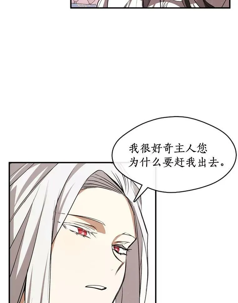 3.被惩罚49