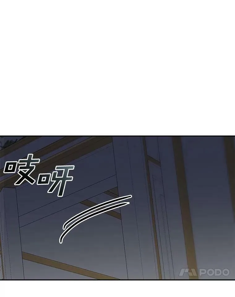 44.让她好好睡一觉105