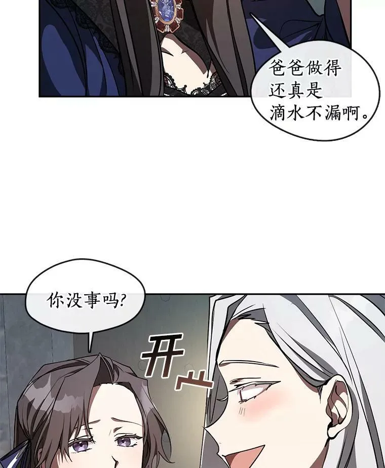 23.奴隶交易所53