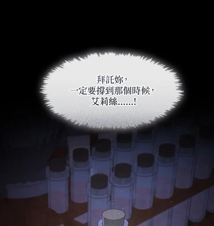 第93话88