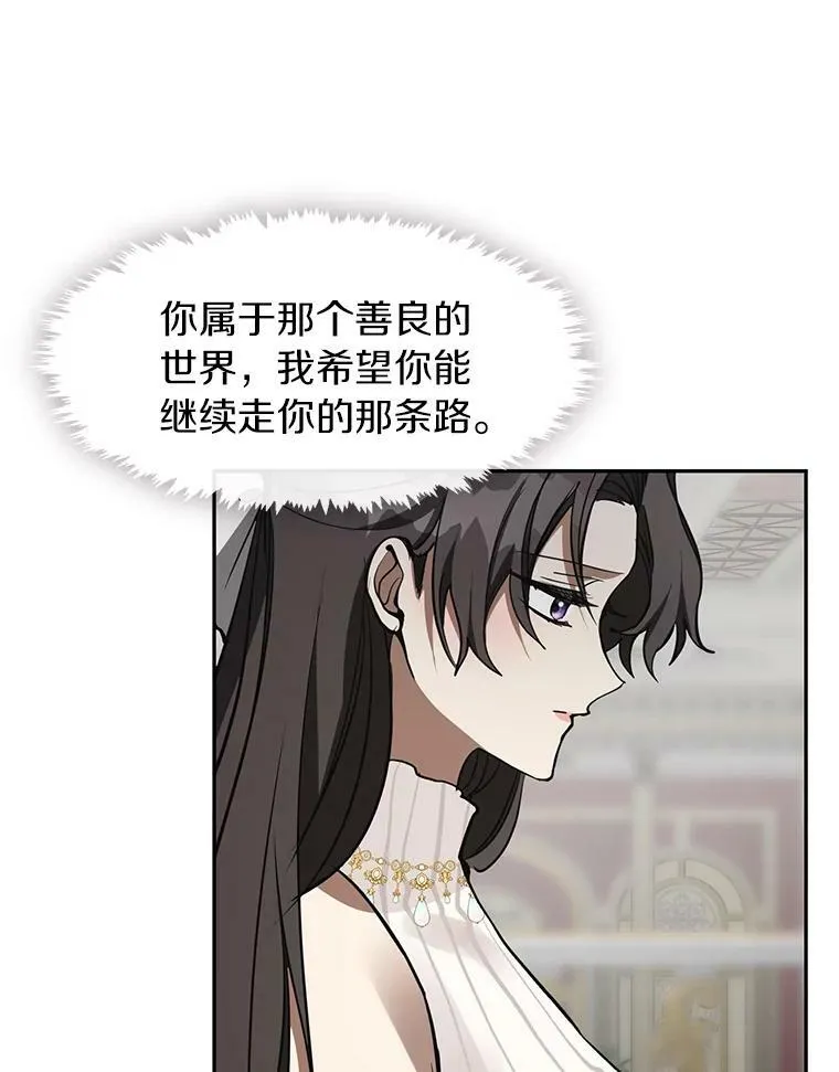 43.搪塞皇室43