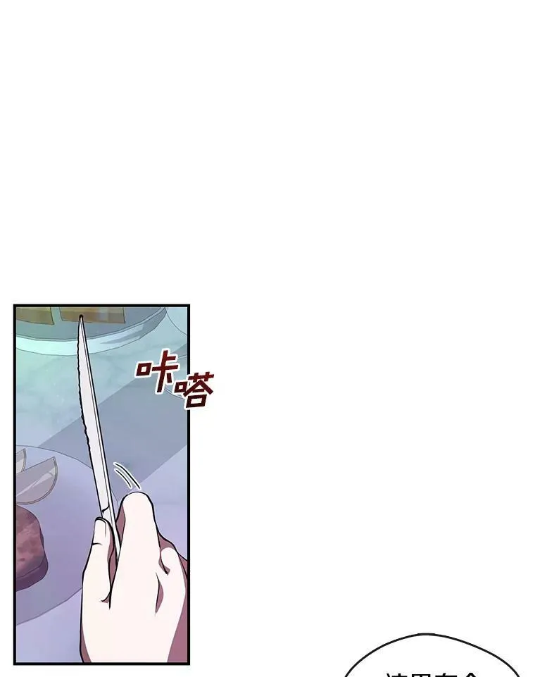 21.召唤津61