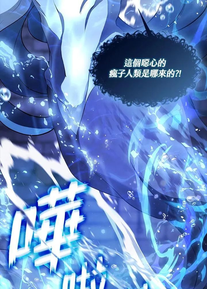 第92话61
