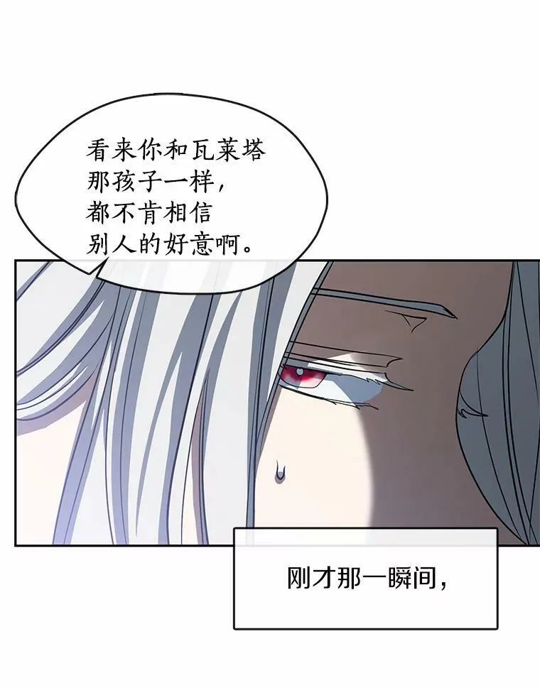 54.你是不是很害怕？59