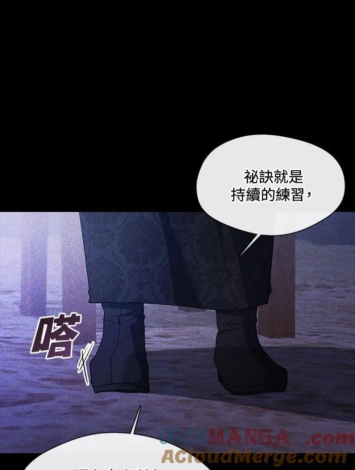 第88话80