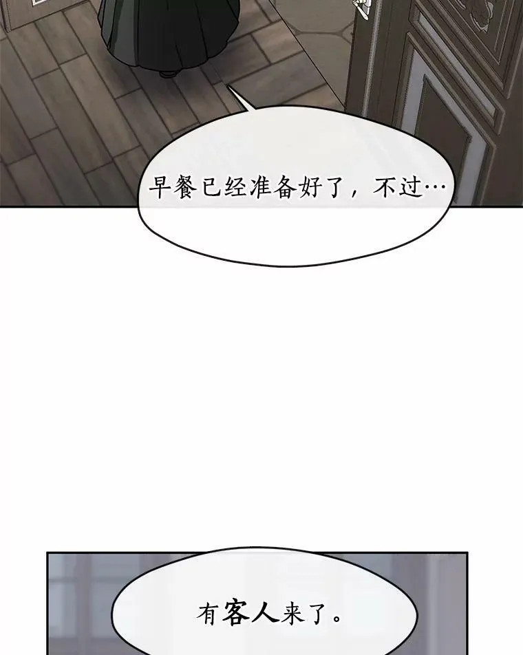 52.访客77