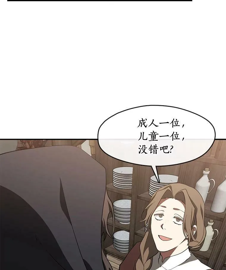 28.找到目标旅舍28