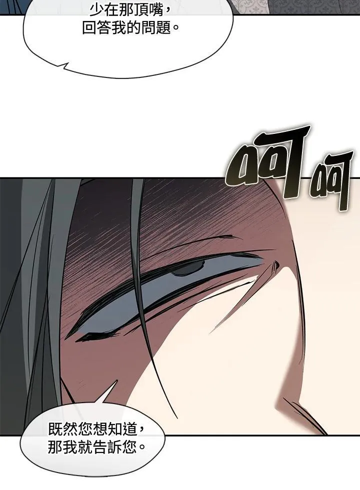 第85话27